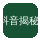 抖音揭秘